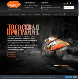 Скриншот главной страницы сайта fishing-777.ru