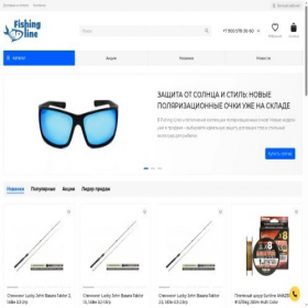 Скриншот главной страницы сайта fishing-line.ru