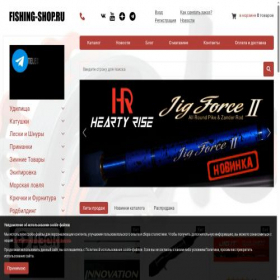 Скриншот главной страницы сайта fishing-shop.ru