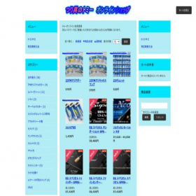 Скриншот главной страницы сайта fishingtommy.cart.fc2.com