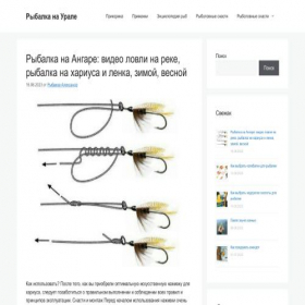 Скриншот главной страницы сайта fishingural.ru