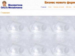 Скриншот главной страницы сайта fishki-biz.ru