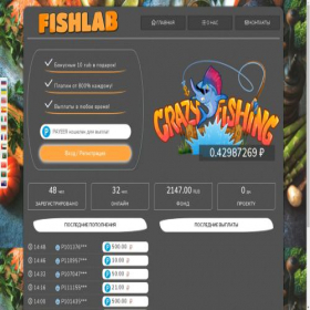Скриншот главной страницы сайта fishlab.online