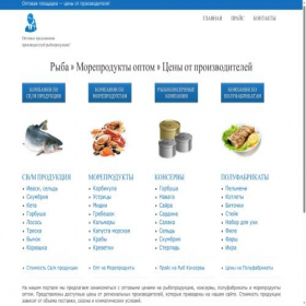 Скриншот главной страницы сайта fishwholesale.ru