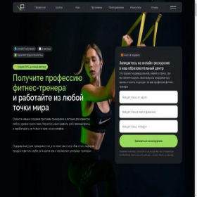 Скриншот главной страницы сайта fit-education.ru