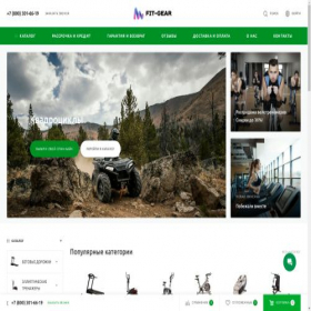 Скриншот главной страницы сайта fit-gear.ru