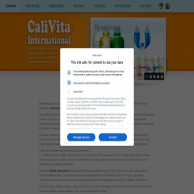Скриншот главной страницы сайта fit-leader.com