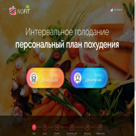 Скриншот главной страницы сайта fit-no.ru