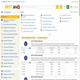 Скриншот главной страницы сайта fit24.ru