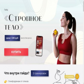 Скриншот главной страницы сайта fit2mama.ru