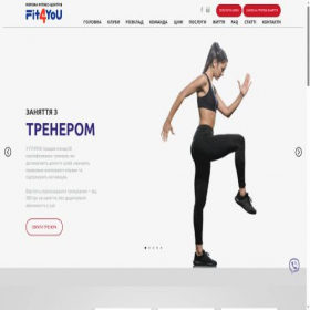 Скриншот главной страницы сайта fit4you.dp.ua