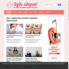 Скриншот главной страницы сайта fitdeal.ru