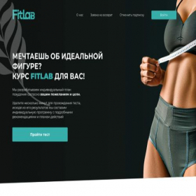 Скриншот главной страницы сайта fitlabdiet.com