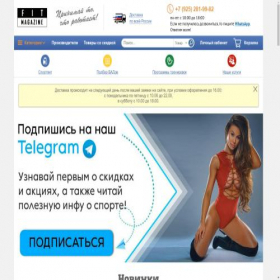 Скриншот главной страницы сайта fitmagazzine.ru
