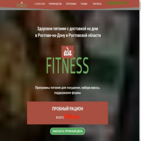 Скриншот главной страницы сайта fitnes-eda.ru