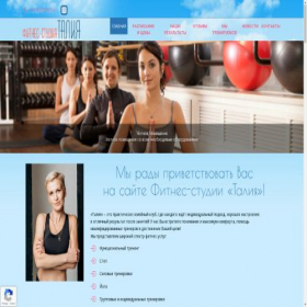 Скриншот главной страницы сайта fitnesrostov.ru