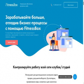 Скриншот главной страницы сайта fitnessbox.ru