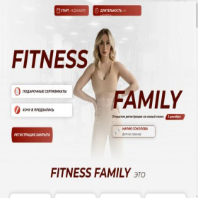 Скриншот главной страницы сайта fitnessfam.ru
