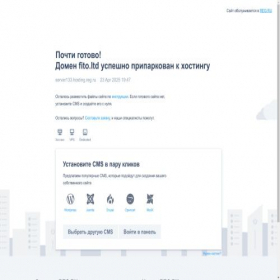 Скриншот главной страницы сайта fito.ltd