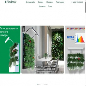 Скриншот главной страницы сайта fitodecor.com