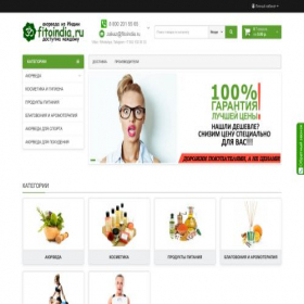 Скриншот главной страницы сайта fitoindia.ru