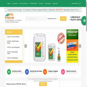 Скриншот главной страницы сайта fitostop-m.ru