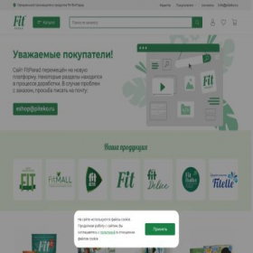 Скриншот главной страницы сайта fitparad.com