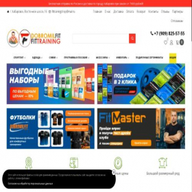 Скриншот главной страницы сайта fittraining.pro