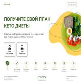 Скриншот главной страницы сайта fittyness.com