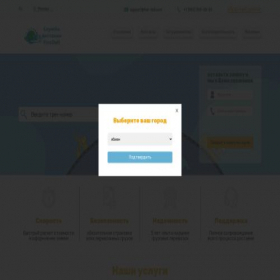 Скриншот главной страницы сайта five-dell.com