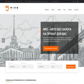 Скриншот главной страницы сайта fivecars.ru