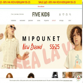 Скриншот главной страницы сайта fivekids.ru