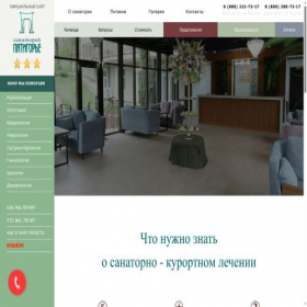 Скриншот главной страницы сайта fivemount.ru