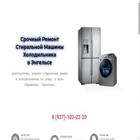 Скриншот главной страницы сайта fix-24.ru