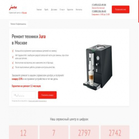 Скриншот главной страницы сайта fix-jura.ru