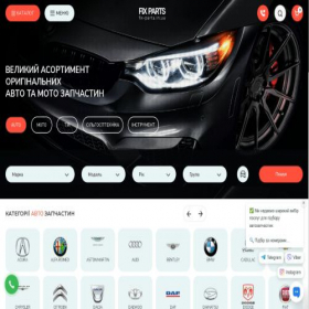 Скриншот главной страницы сайта fix-parts.in.ua