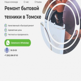 Скриншот главной страницы сайта fix.smartpcb.ru