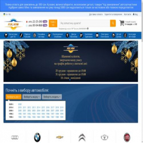 Скриншот главной страницы сайта fix.vin