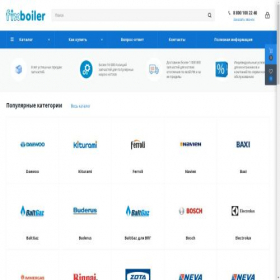 Скриншот главной страницы сайта fixboiler.ru