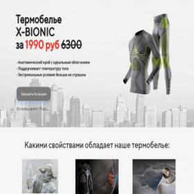 Скриншот главной страницы сайта fixlite.ru