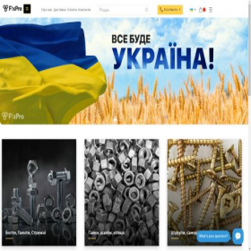Скриншот главной страницы сайта fixpro.com.ua