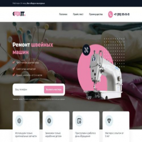 Скриншот главной страницы сайта fixsewingmachine.ru