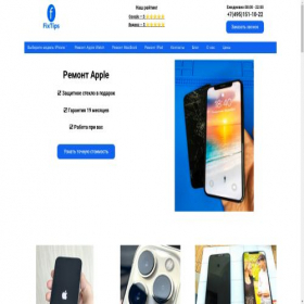 Скриншот главной страницы сайта fixtips.ru