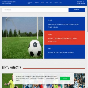 Скриншот главной страницы сайта fk-baltika.ru