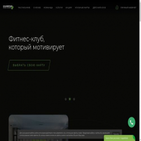 Скриншот главной страницы сайта fk-olimp.ru