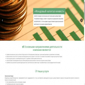 Скриншот главной страницы сайта fkapital.by