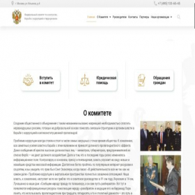 Скриншот главной страницы сайта fkkbk.ru
