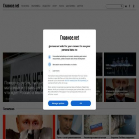 Скриншот главной страницы сайта fkudpomuc7.ru