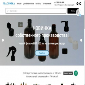Скриншот главной страницы сайта flaconika.ru