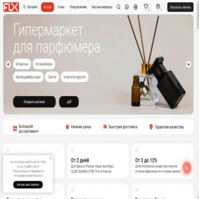 Скриншот главной страницы сайта flaconrf.ru